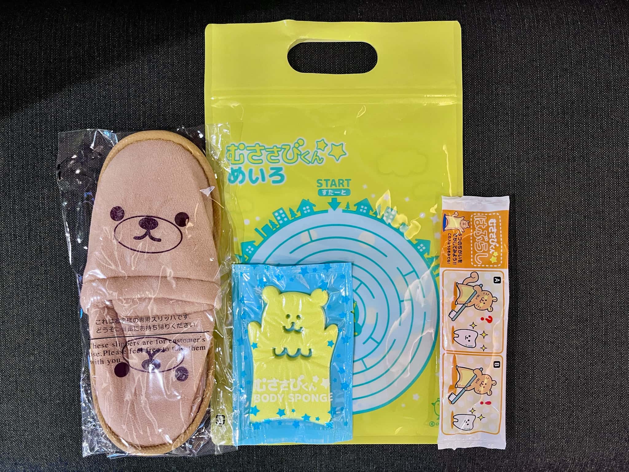 お子様用アメニティ